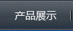 Pڄ(chung)ͨ